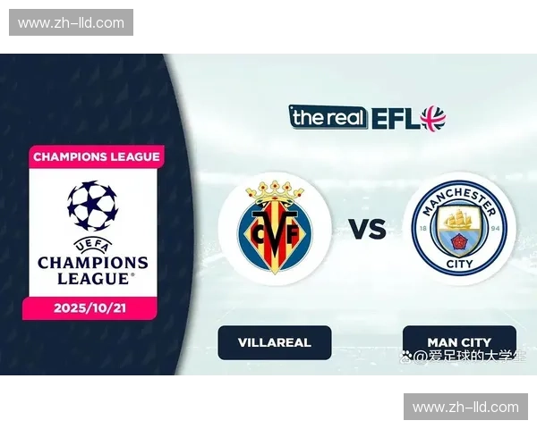 陶瓷球场的热浪：当比利亚雷亚尔vs豪门，不仅仅是足球，更是一场关于勇气的史诗